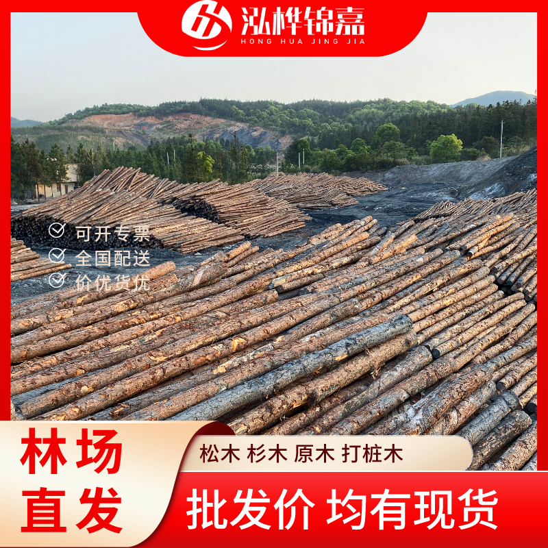 松木樁尾徑是什么意思-松木樁梢徑是什么意思？