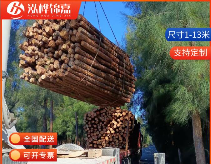 10-15公分直徑的松木樁價(jià)格是多少？